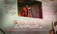 بررسی تطبیقی نظریه های لیبرال دموکراسی و مردم سالاری دینی از منظر امام خمینی(ره)