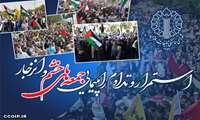 استمرار و تداوم راهپیمایی جمعه های خشم و انزجار