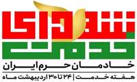 مولفه های حکمرانی شهید ریسی