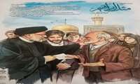 شهید رئیسی(مثل ابراهیم)